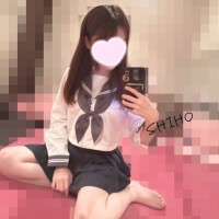しほ