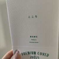 まき