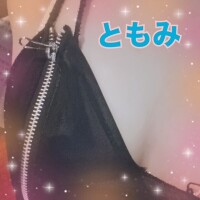 ともみ