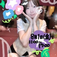 ?お知らせ＆8月の出勤?
