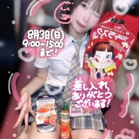 ?ぺこちゃん?