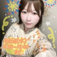 ?夏の星座にぶらさがって?