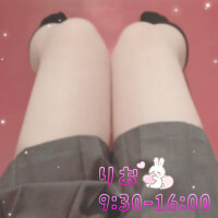 出勤中です?