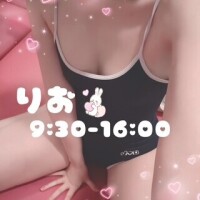 りお