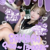 ?テクニシャン?