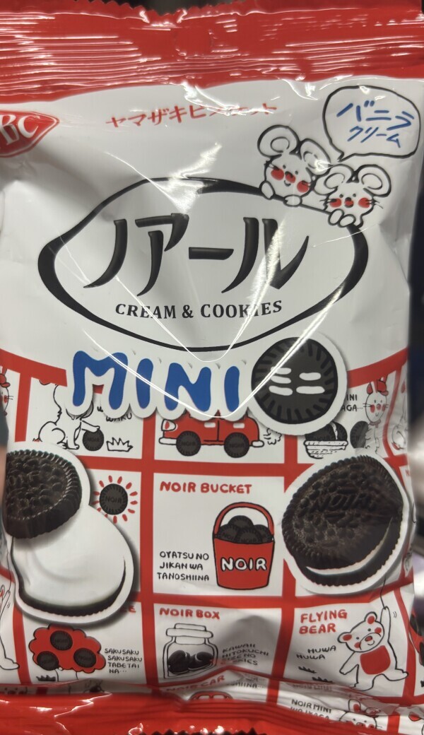 ぶろーーーぐ！