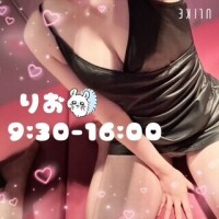 りお