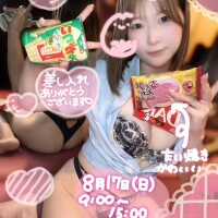 ?コトダマン?