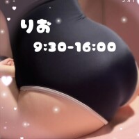 りお