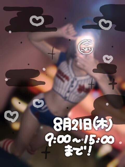 ?Help me!!?