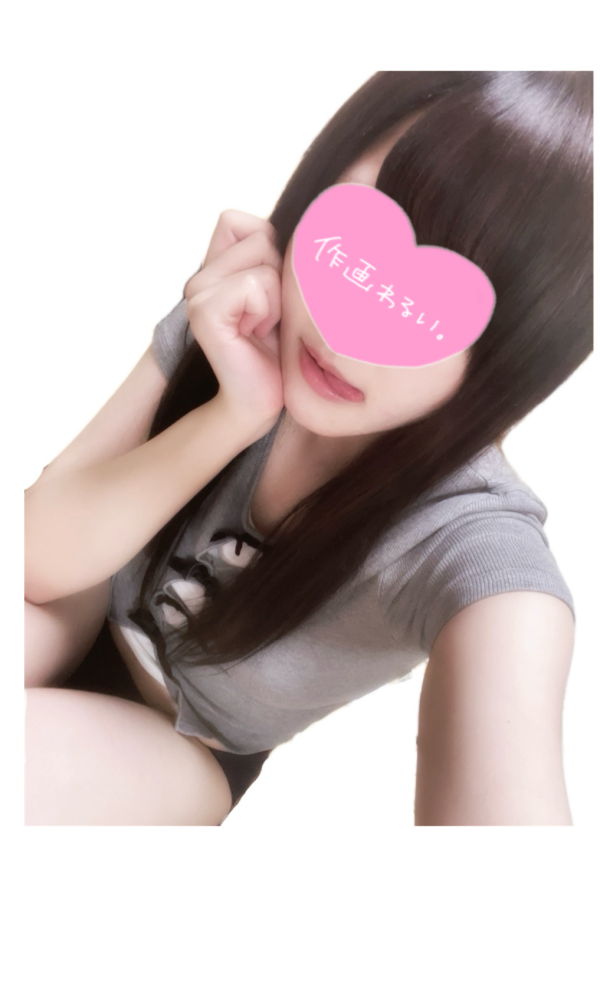 出勤??