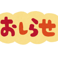 りぜ