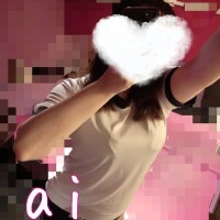 あい