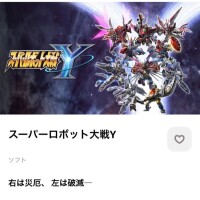 ひなた