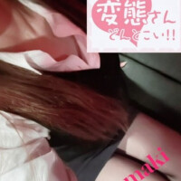 まき