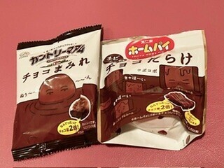 ありがとうすぎ！！おいしすぎ！！