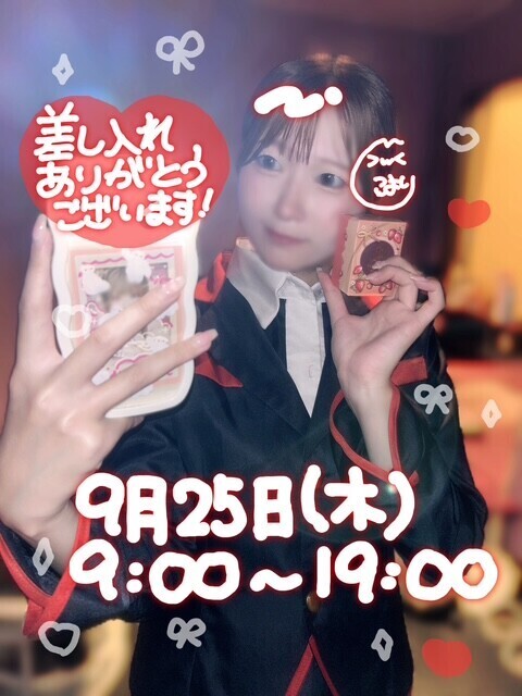 ?わたしの一番かわいいところ?