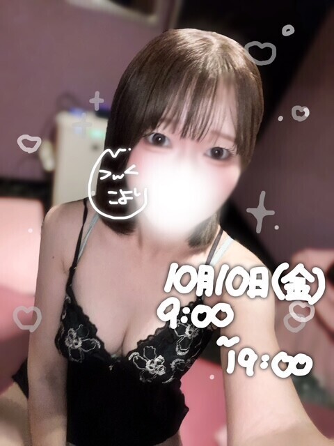 ?終わりなき旅?