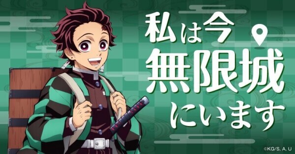 かえりますかい