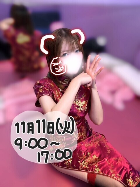 ?持ち込みコスチューム?