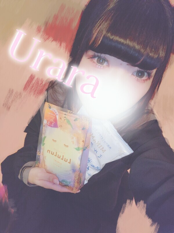 思い出してね？?