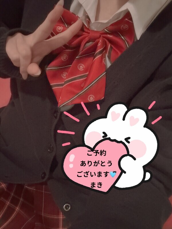 ご予約ありがとうございます?