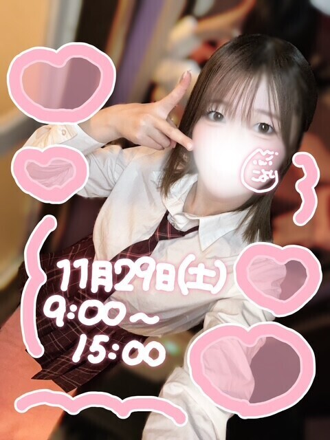 ?気づいてんの？ねえ?