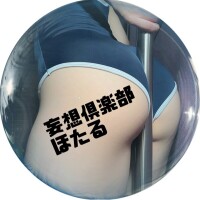 今年もありがとうございました