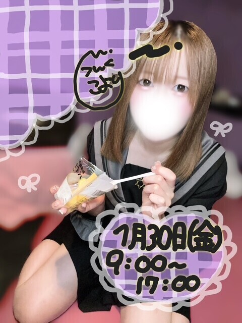 ?久しぶりに会えて嬉しかった?