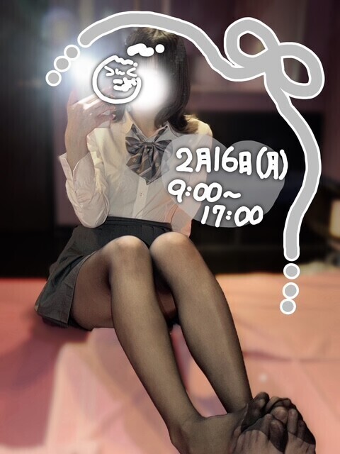 ?やるぞーっ！?