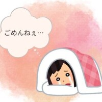 ?&zwj;♀?お休み?