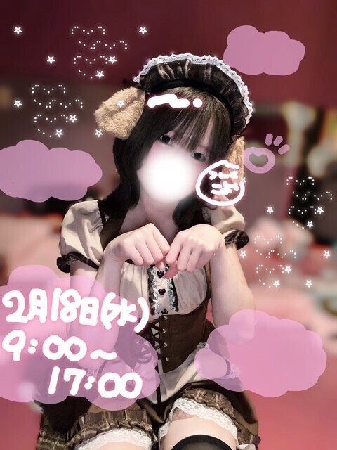 ?チョコレートメランコリー?