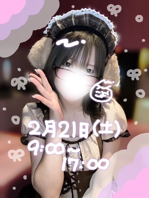 ?眼鏡越しの空?