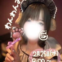 ?わんわんおっ！?