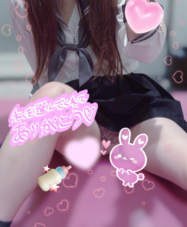 ラストだよん??