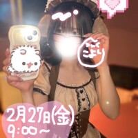 ?何しようかな～?