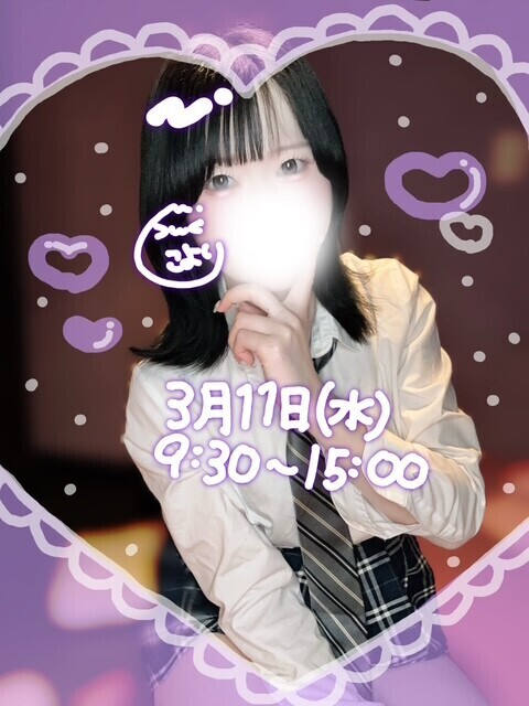 ?清楚系目指すか&hellip;?