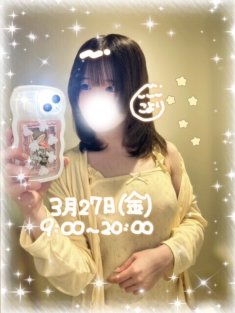 ?バキバキでした?