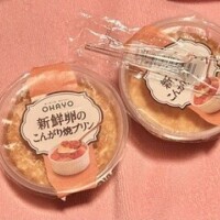 4/3お礼日記?