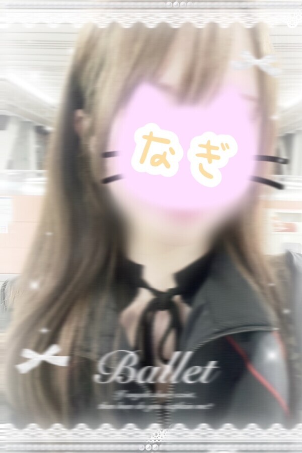 じゃじゃうま？