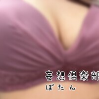ぼたん
