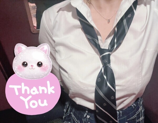 ありがとうございました?