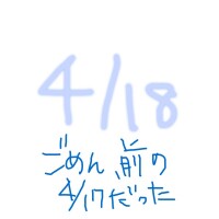 ひなた