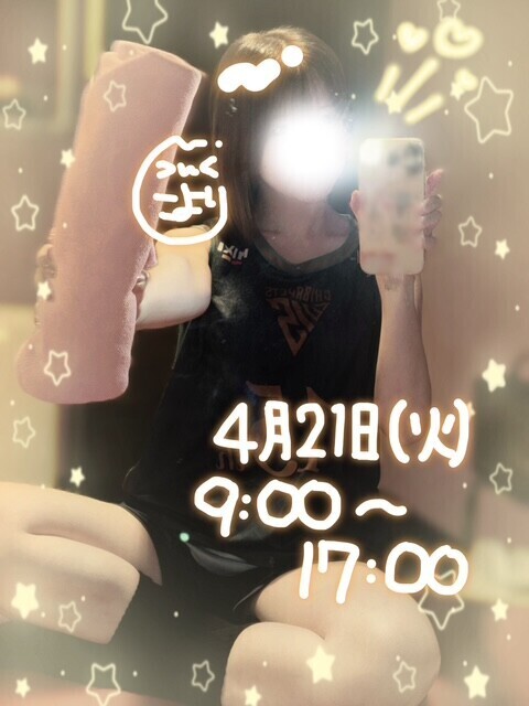 ?大人になるって&hellip;?