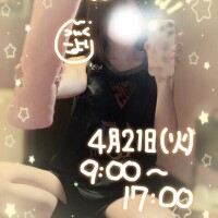 ?大人になるって&hellip;?