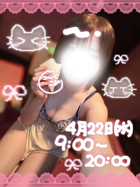 ?こそこそと&hellip;?