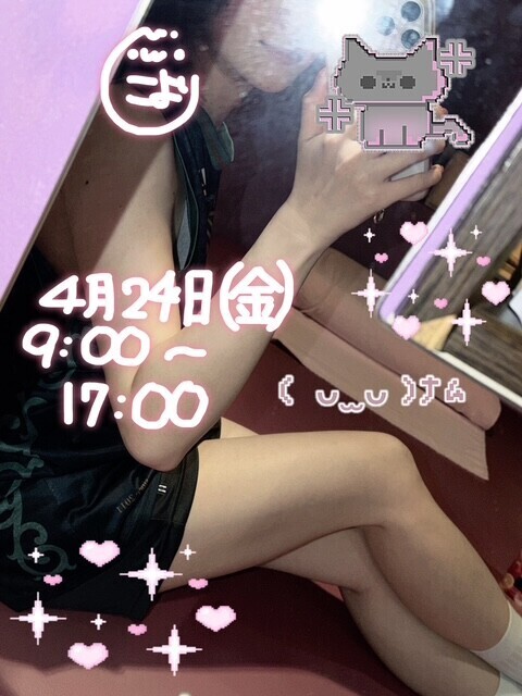 ?滲み出てる！？?