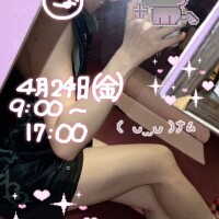 ?滲み出てる！？?