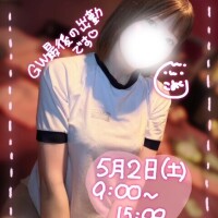 ?ちなみに今日は満月だよ?