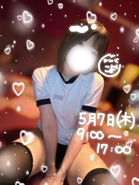 ?気合いぶち込み?